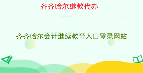 2024RRӋ^m(x)ڵ䛾W(wng)վ 