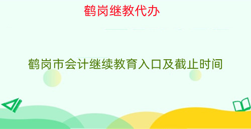 2024QЕ(hu)Ӌ(j)^m(x)ڼֹr(sh)g