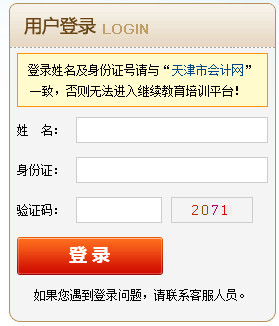 2024ЕӋˆT^m(x)W(wng)όW(xu)(x)̼ע(xing)