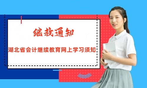 ֪ͨ:ʡ2024(hu)Ӌ(j)^m(x)W(wng)όW(xu)(x)֪