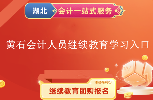 2024SʯӋI(y)g(sh)ˆT^m(x)䛌W(xu)(x) 