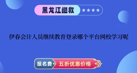 2024(hu)Ӌ(j)ˆT^m(x)Ă(g)ƽ_(ti)W(wng)УW(xu)(x)أ 