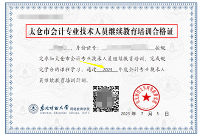 2024Kݸ^(q)h^m(x)ĕrgWόWϵyƽ_