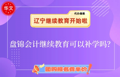 2024P\(hu)Ӌ(j)^m(x)a(b)W(xu)᣿ 