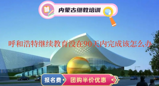 ͺ2024Ӌ^m(x)]90֮(ni)W(xu)ԓôk 