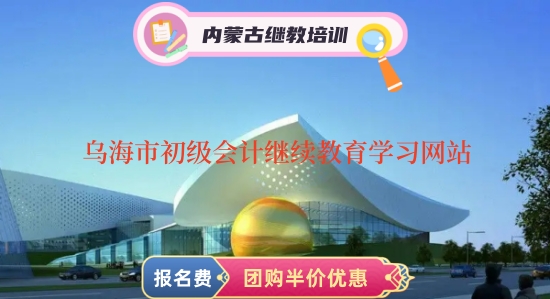 ӵ䛞2024(j)(hu)Ӌ(j)^m(x)W(xu)(x)W(wng)վأ 