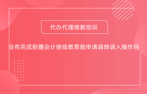 ]½(hu)Ӌ(j)^m(x)Ո(qng){(dio)D(zhun){(dio) 