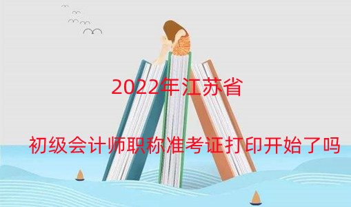 2024꽭Kʡ(j)(hu)Ӌ(j)Q(zhn)Cӡ_ʼˆ