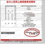 m첼2024Ӌ^m(x)ɿ