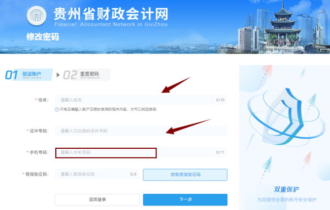 如果忘記。
密碼該怎么辦呢?可以自行修改重置密碼 如果忘記。
密碼該怎么辦呢?可以自行修改重置密碼